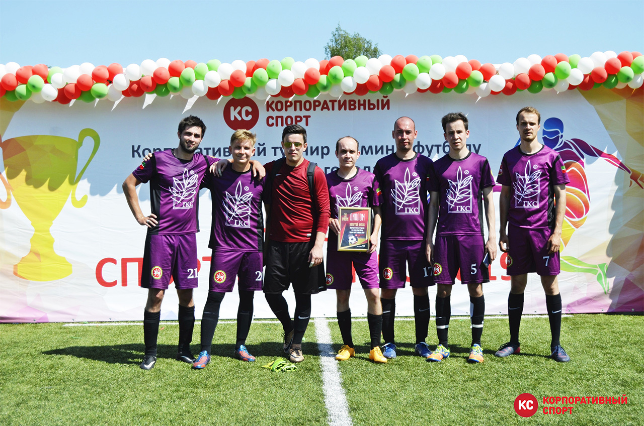 Участие футбольной команды «ГКС» в турнире по мини-футболу «Кубок спорт и бизнес 2019»