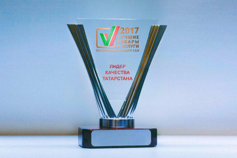 Датчики давления КМ35 на конкурсе «Лучшие товары и услуги Республики Татарстан» 2017