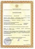 Лицензия на изготовление оборудования для ядерной установки