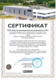 Сертификат партнера Phoenix Contact
