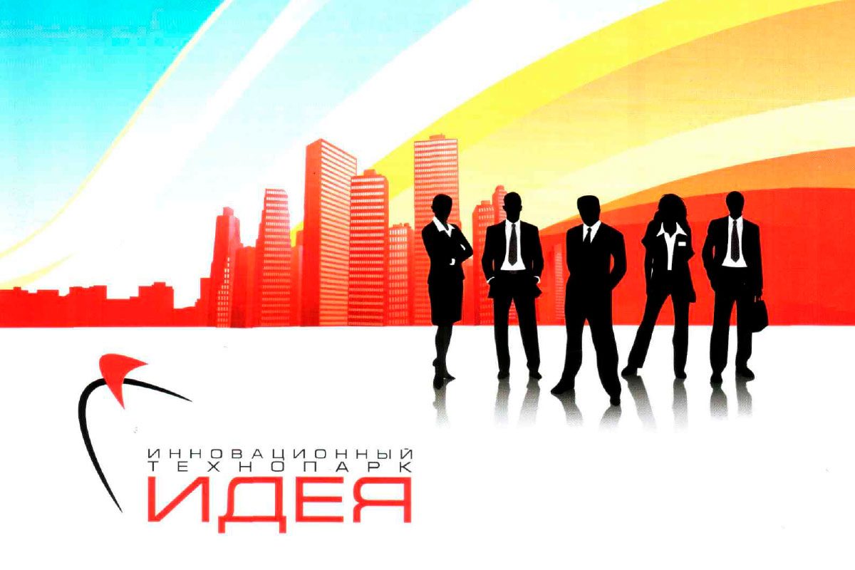 Журнал «ИННОВАЦИОННЫЙ ТЕХНОПАРК ИДЕЯ» (2009)