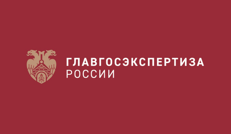 Положительное заключение ФАУ «Главгосэкспертиза России» по проекту «Обустройство Снежного НГКМ.»