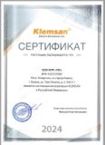 Сертификат Klemsan