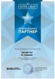 Сертификат партнера РусБИТех-Астра